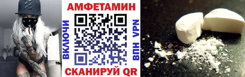 Amphetamine Premium  купить наркотики цена  Томилино 
