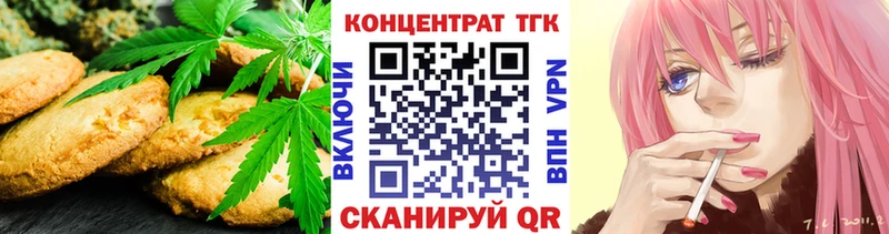 как найти ОМГ ОМГ сайт Еда ТГК конопля Томилино