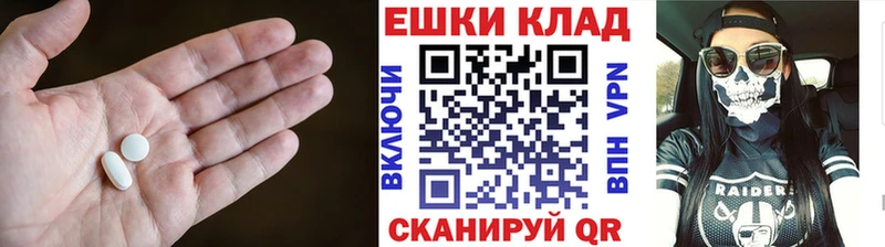 МЕГА tor  наркотики  Томилино  Ecstasy 280мг 