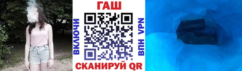 Гашиш хэш  Томилино 