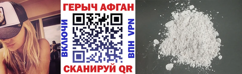 купить наркотик  Томилино  Героин Афган 