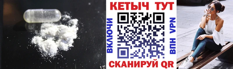 КЕТАМИН ketamine  купить наркоту  Томилино 