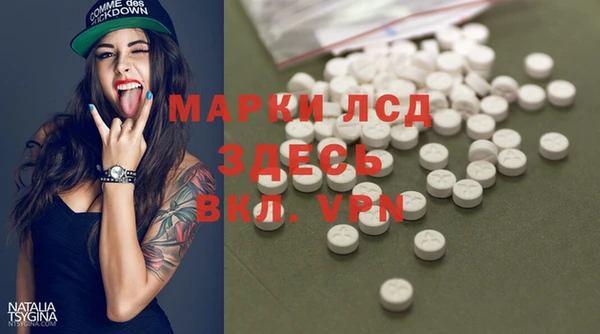 2c-b Вязники