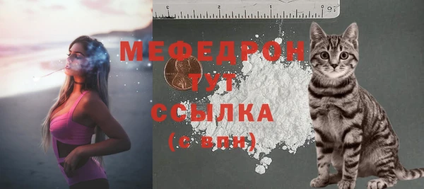 стаф Волоколамск