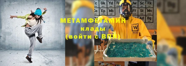 героин Вяземский