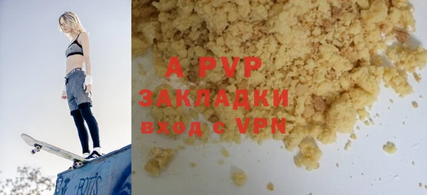 2c-b Вязники