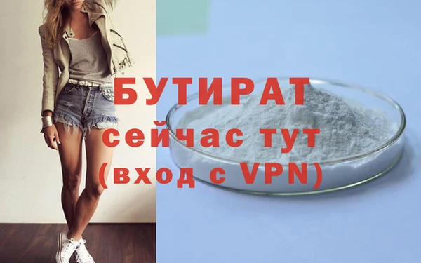 2c-b Вязники