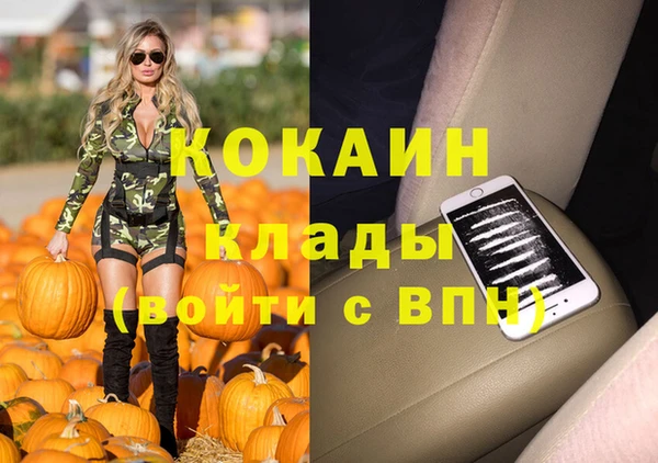 героин Вяземский