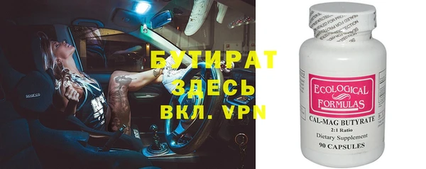 скорость Вязьма