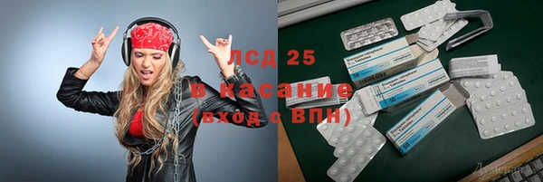 амфетамин Волосово