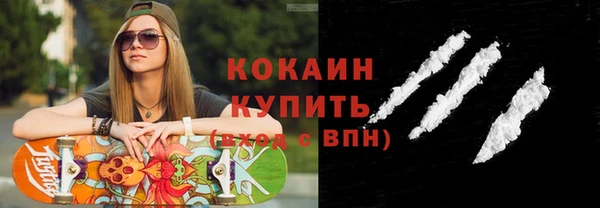 наркотики Володарск