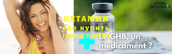 2c-b Вязники