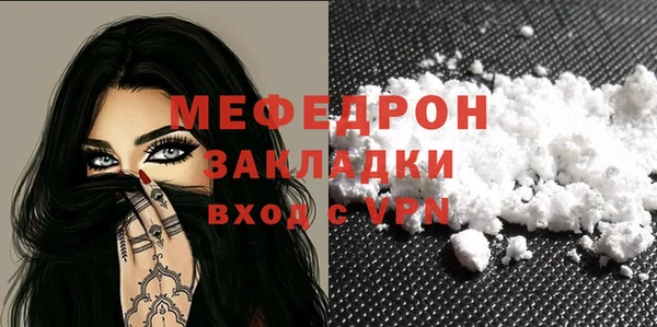 2c-b Вязники