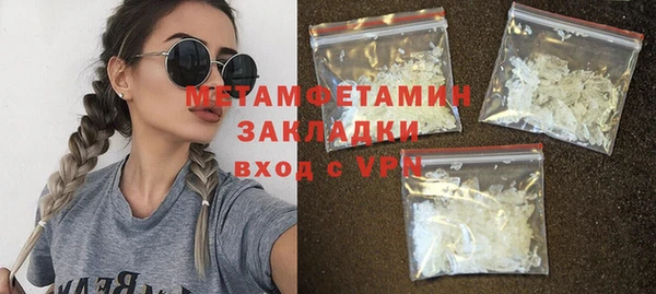 скорость Вязьма