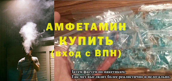 скорость Вязьма