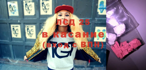 2c-b Вязники