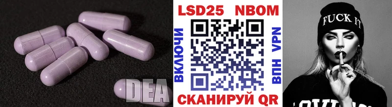 ЛСД экстази кислота  Томилино 