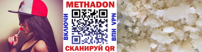 МЕТАДОН мёд Томилино