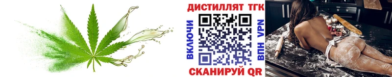 Дистиллят ТГК жижа  Томилино 