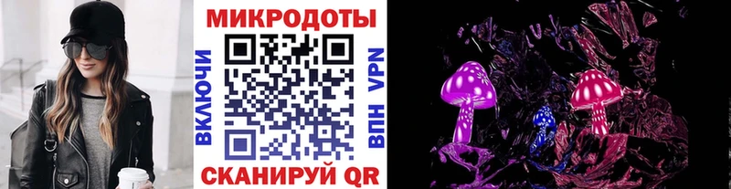 мега сайт  закладки  Томилино  Галлюциногенные грибы Psilocybine cubensis 
